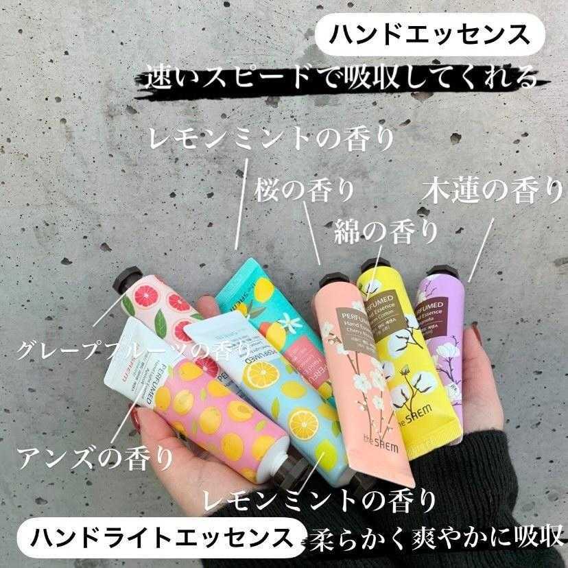 the SAEM(ザセム)｜ハンドクリーム｜nanohana（なのはな）戎橋店